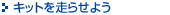 Lbg𑖂点悤