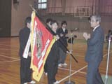 表彰式 優勝旗授与