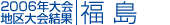 2006N nʁ@