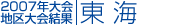 2007N nʁ@C