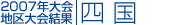 2007N nʁ@l