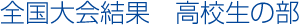 Sʁ@Z̕