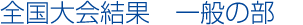 Sʁ@ʂ̕