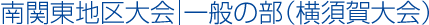 2007N ֓nEʂ̕i{j