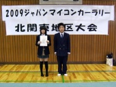 大会の様子