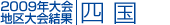 2009N nʁ@l