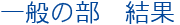 ʂ̕@