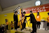 写真−クリックすると拡大表示します