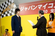 写真−クリックすると拡大表示します