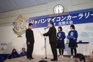 写真−クリックすると拡大表示します
