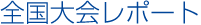 S|[g