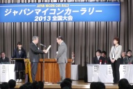 写真−クリックすると拡大表示します