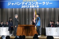 写真−クリックすると拡大表示します