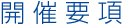 J×v