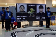 写真−クリックすると拡大表示します