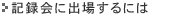 L^ɏoꂷɂ
