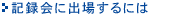 L^ɏoꂷɂ