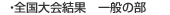 S ʂ̕