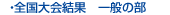 S ʂ̕