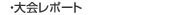 |[g