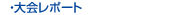 |[g