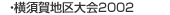 {n2002