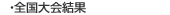 S