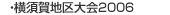 {n2006