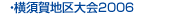 ֘As