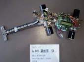 写真−クリックすると拡大表示します