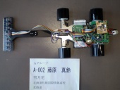 写真−クリックすると拡大表示します