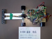 写真−クリックすると拡大表示します