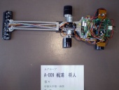 写真−クリックすると拡大表示します
