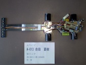 写真−クリックすると拡大表示します