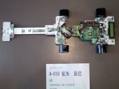 写真−クリックすると拡大表示します