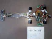 写真−クリックすると拡大表示します