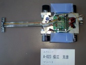 写真−クリックすると拡大表示します