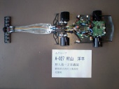 写真−クリックすると拡大表示します