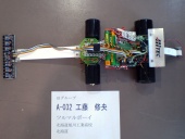 写真−クリックすると拡大表示します
