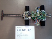 写真−クリックすると拡大表示します