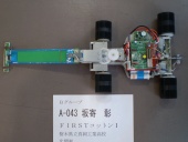 写真−クリックすると拡大表示します