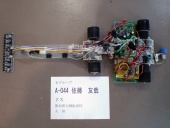 写真−クリックすると拡大表示します