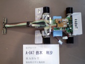 写真−クリックすると拡大表示します