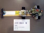 写真−クリックすると拡大表示します