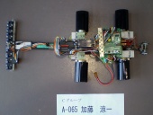 写真−クリックすると拡大表示します