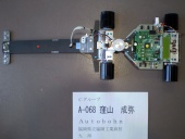 写真−クリックすると拡大表示します