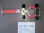 写真−クリックすると拡大表示します