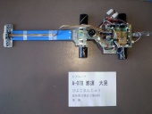 写真−クリックすると拡大表示します