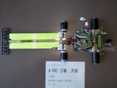 写真−クリックすると拡大表示します
