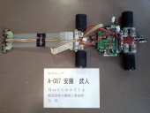 写真−クリックすると拡大表示します
